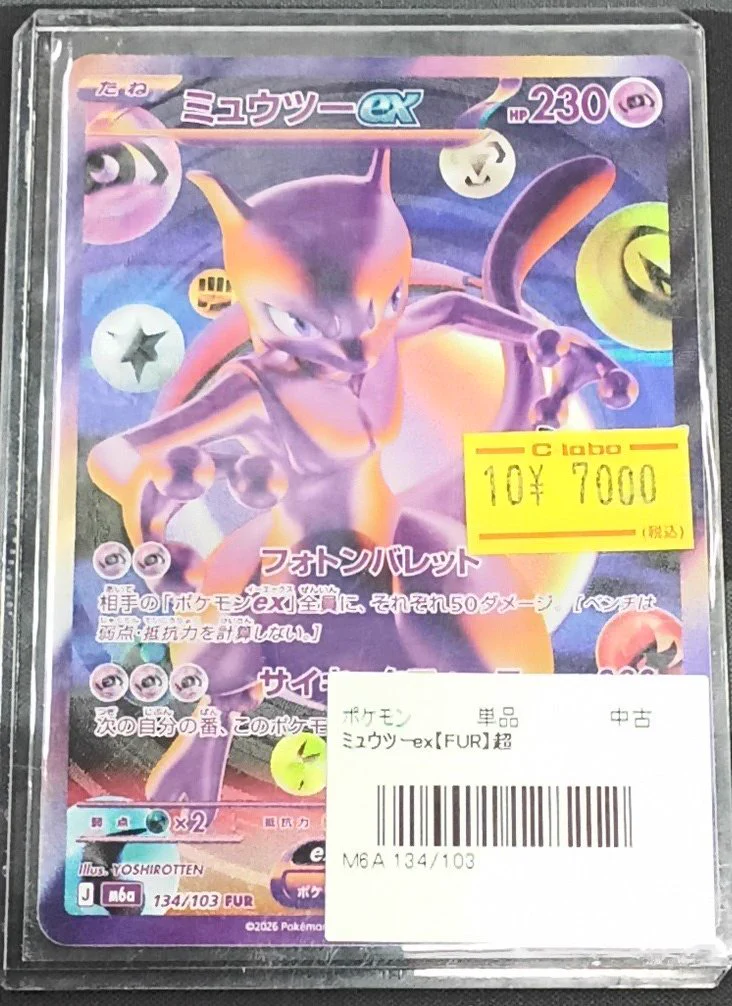 カードラボ博多マルイ店@アルバイトスタッフ募集中♪ on X