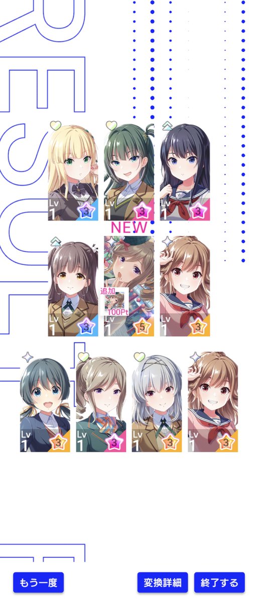 sdkipri2345's tweet photo. 無料で琴乃2枚
100連で沙季確保して芽衣も途中で当たった

月ストコンプ目指すかは悩む https://t.co/qqcTevzJZ3