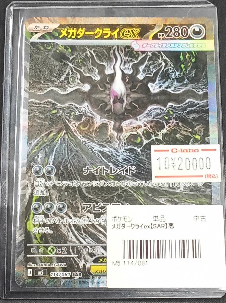 カードラボ博多マルイ店@アルバイトスタッフ募集中♪ on X