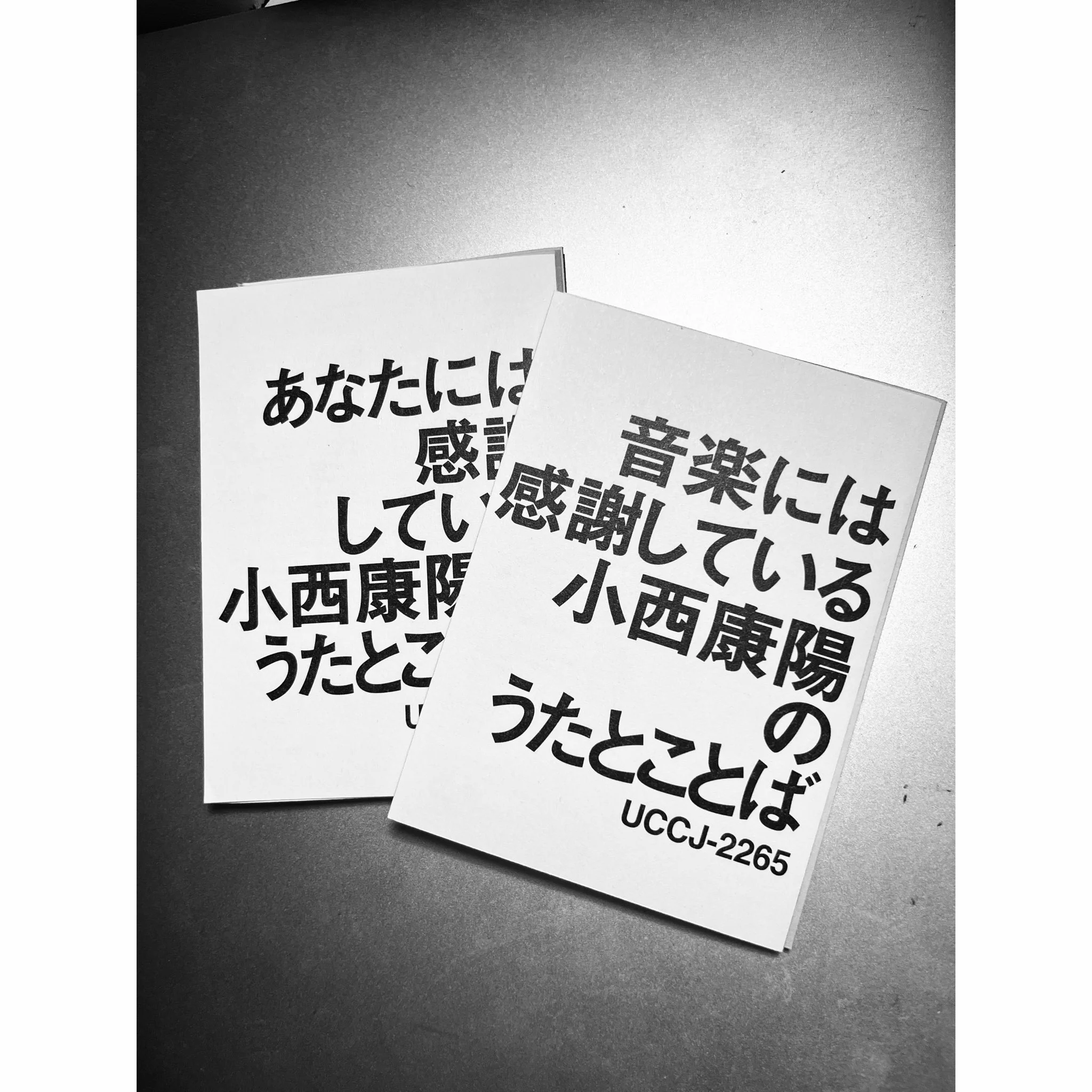 レディメイド・エンタテインメント (@ReadymadeTYO) / X