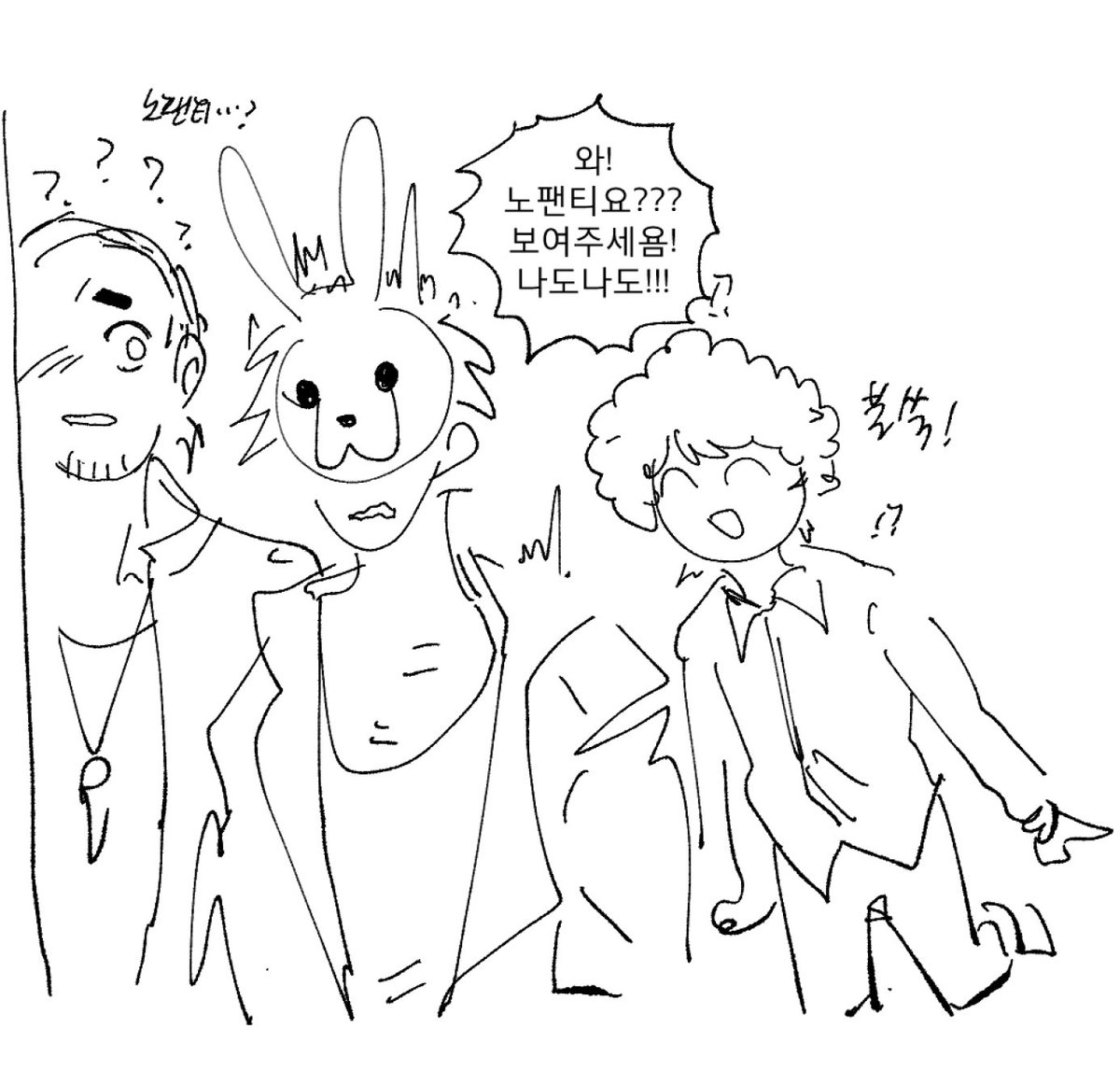 honghag194's tweet photo. 장대한 문평 한도형 WOW 노팬티 https://t.co/3PdHsAsdPL