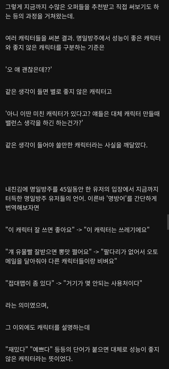 SeoUS2__'s tweet photo. https://t.co/FW6MmZJB20