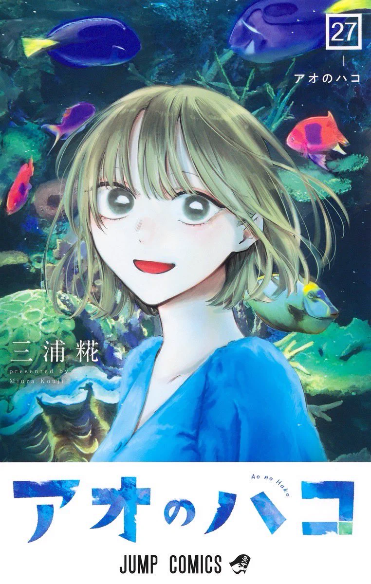 少年ジャンプ編集部 on X: 