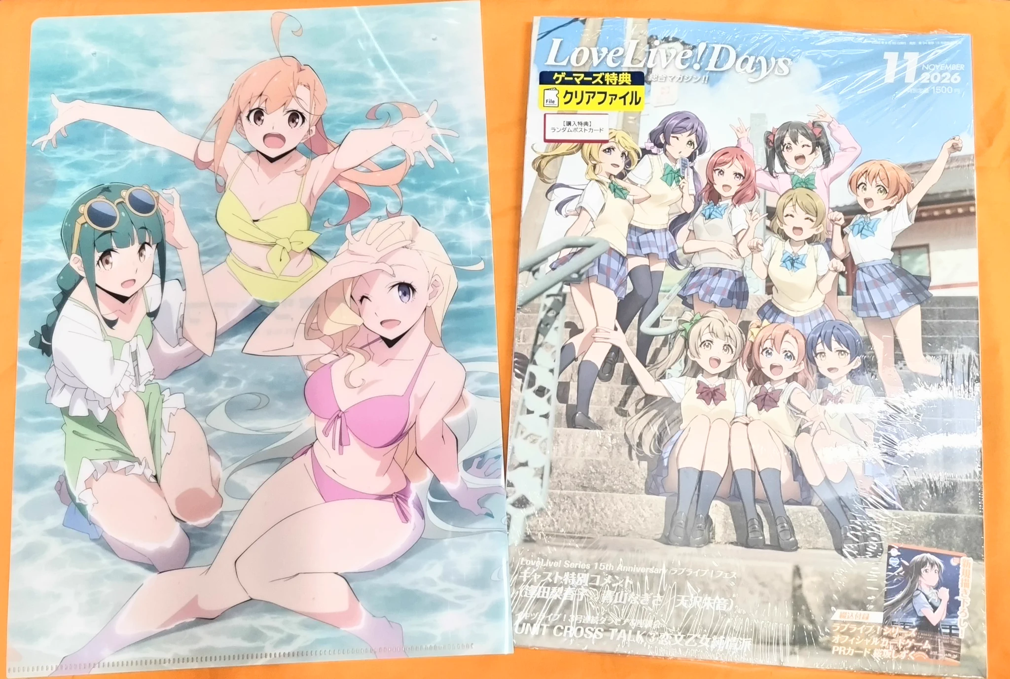 はわわなJK イラスト集 全巻セット 特典あり ポストカード クリアファイル ゲーマーズ沼津店(『ラブライブ！サンシャイン!!』オフィシャルタイ