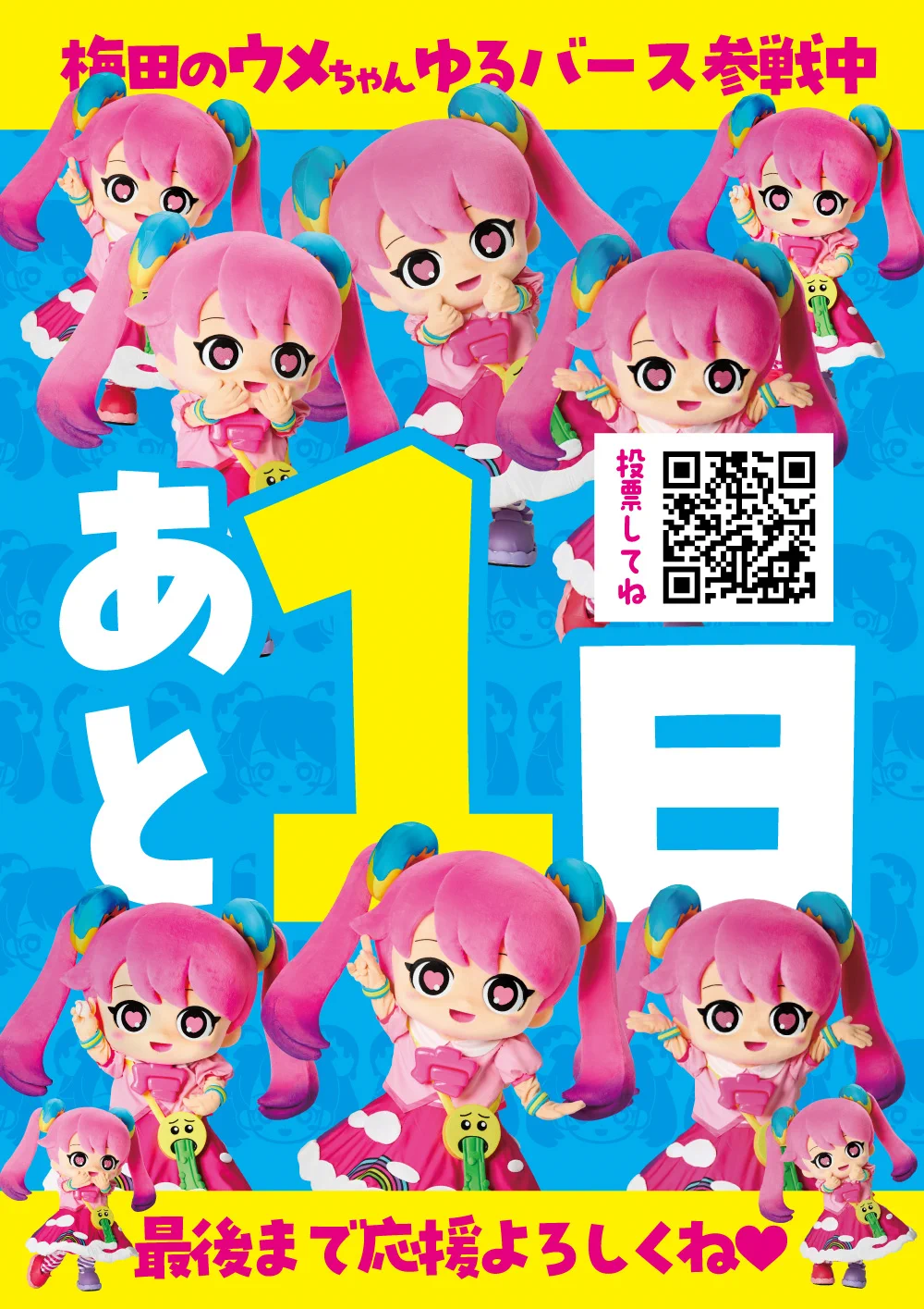 HELLO OSAKA【公式】 on X: 