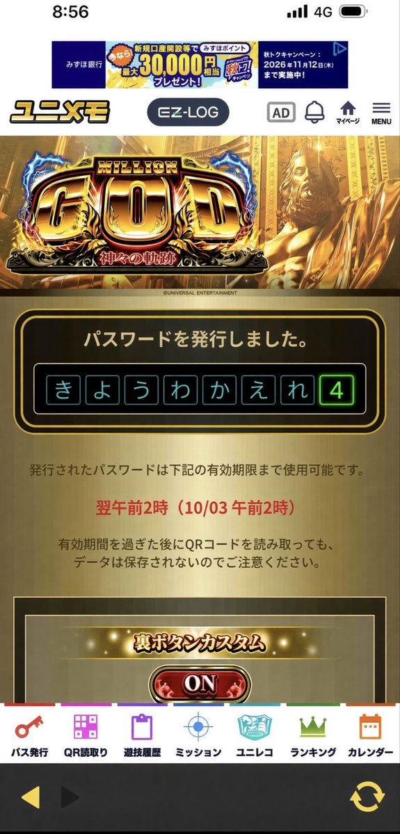 Nieche16384's tweet photo. 打つ気なくすわ。 https://t.co/FQWp4cnrpp