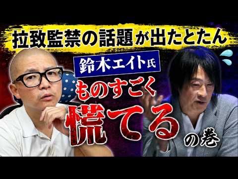 Oq0iQ's tweet photo. 『拉致監禁』という行為は最短で目的達成するための実践行動
必然的に暴力的になってしまう
そのため誰が見ても犯罪行為として捉えられてしまいます
しかし『家族・親族』を巻き込むと拉致監禁が保護・説得という図柄に色褪せてしまう
何て狡猾な犯罪でしょう
まるで知恵の天使が伝授したような悪知恵 https://t.co/kHLRIgRkmd