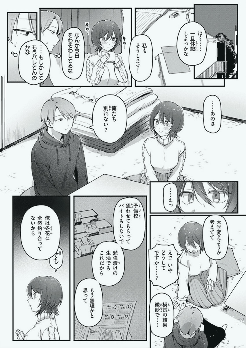 martialstoreMX's tweet photo. 別れを決めたその日だけ、なぜか良い日になる…

1/4 https://t.co/WQaCQh7NRZ