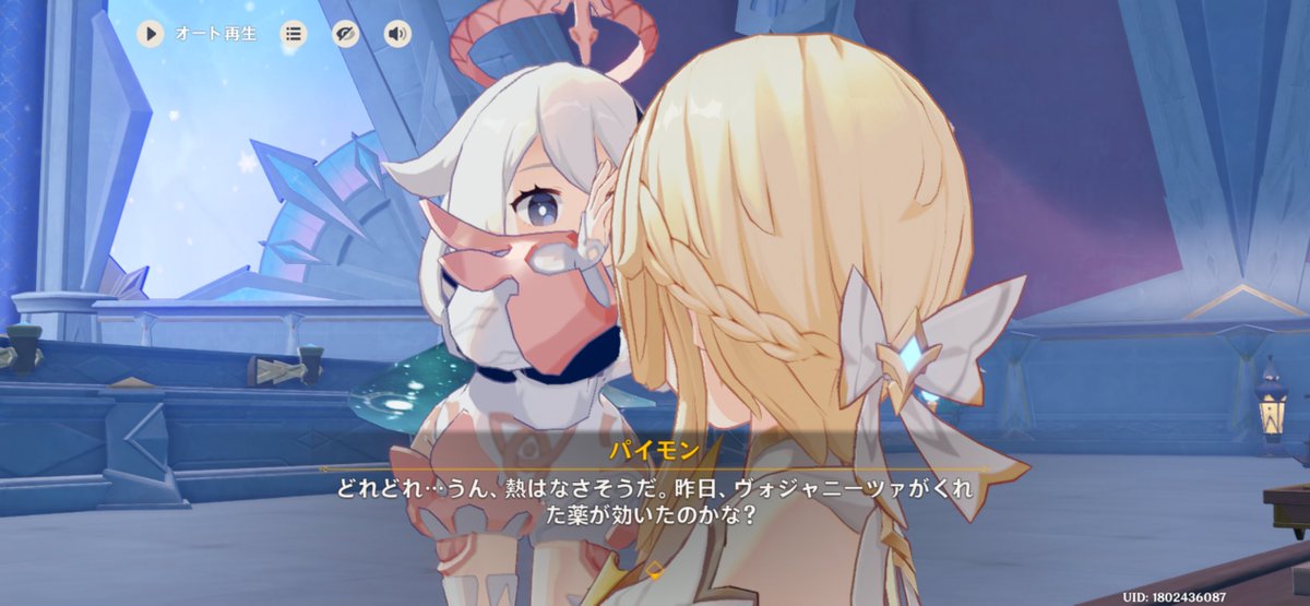 nek0_2's tweet photo. ペェモンがお熱計ってくれてデカい声出たしスクショ撮り逃してログインし直すなどした https://t.co/IbinOIc3kw