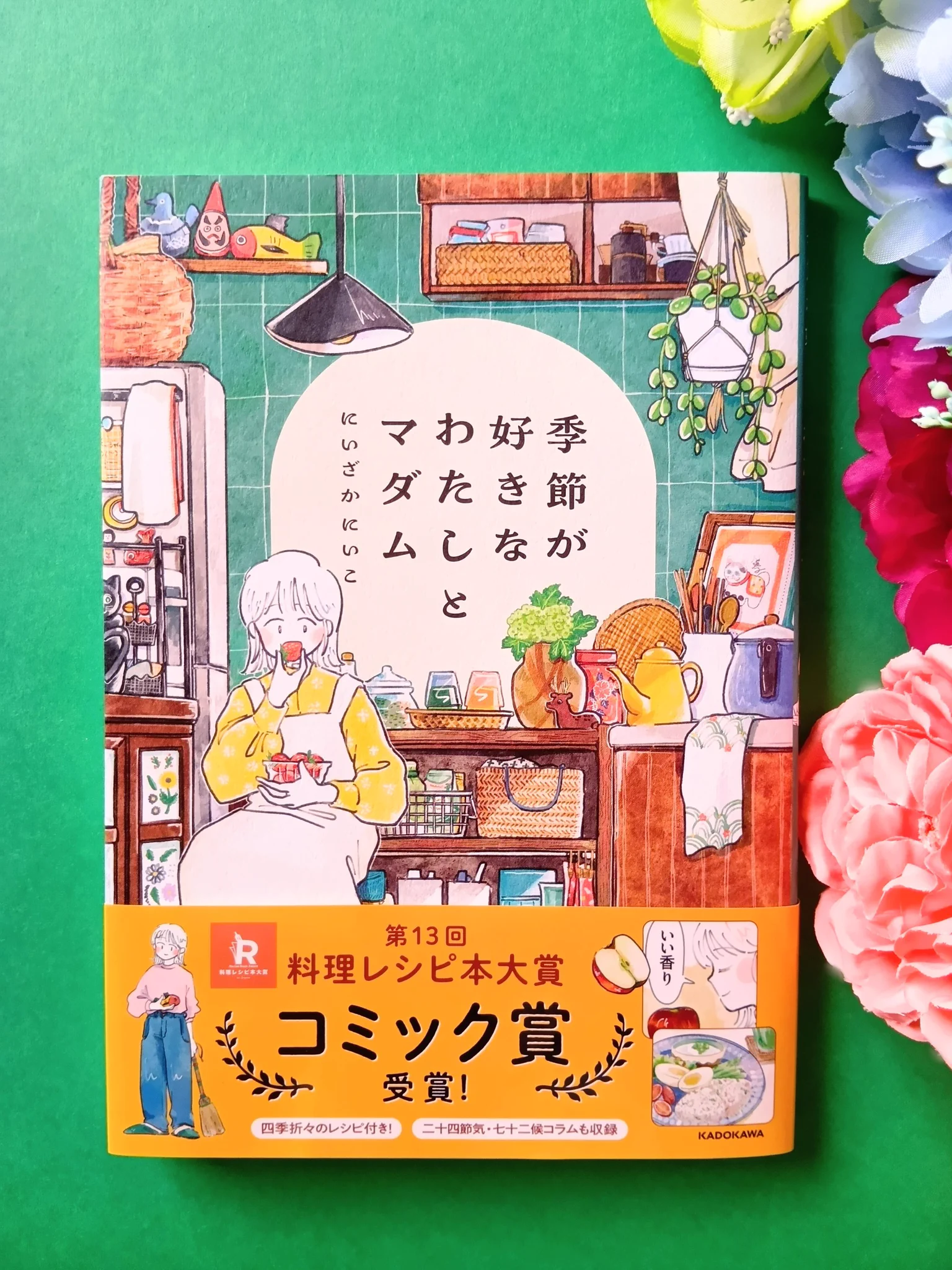 獅子🆕11/18💎白川さん9巻発売💎単行本累計120万部突破御礼