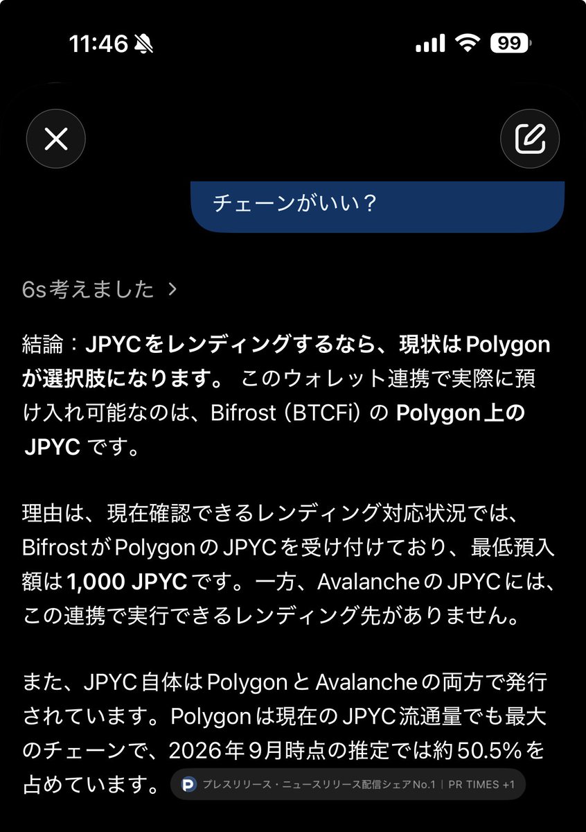 TarwQ4Nfs7fX7oc's tweet photo. 愛しのチャッピーにAIエージェントにしちゃいました
   財務管理だけではなくAIエージェントとして行けそう‼️
👍良かったところ
1   対話した感じ一歩引いたところから話してくれる

2  チェーン間の散らばった残高を統一したりしてくれる

3承認すれば自動で色々動いてくれる

#HashPortMCP https://t.co/TpmUcSI3B2