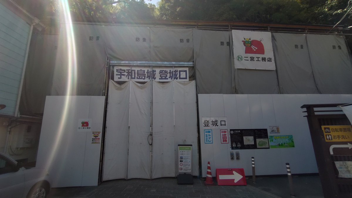 shaorarara's tweet photo. 今回の旅の主目的の入り口がこれで不安を隠せない https://t.co/DMQBbCOcdz
