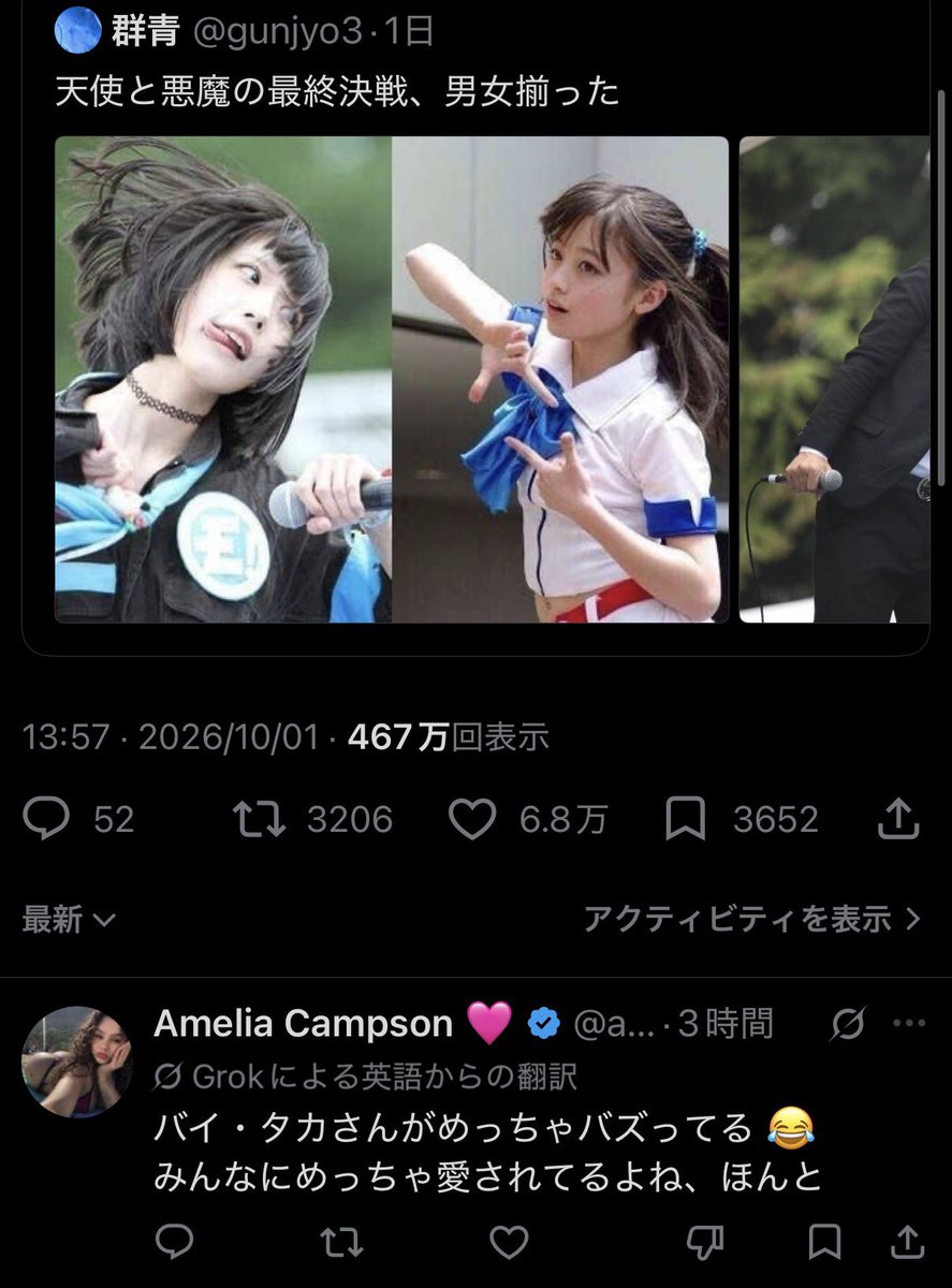 haitekukaito's tweet photo. キム・ヨナみたいに言うな https://t.co/poyEi7wlaL
