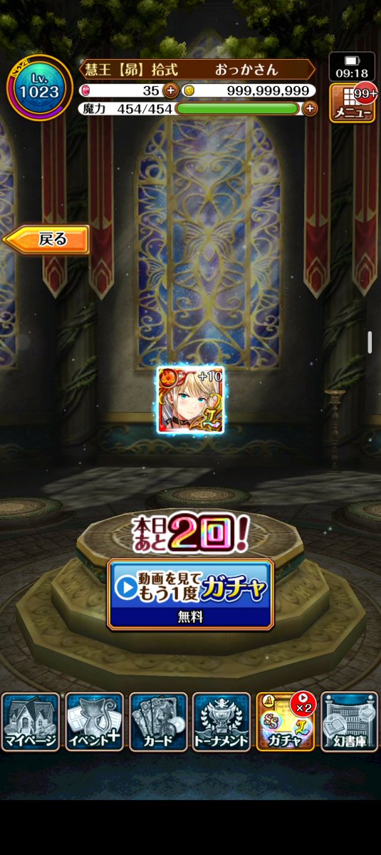 rakkado's tweet photo. 黒猫のCMガチャ3発Lは初めてだ！ https://t.co/8ZUzaF25gi