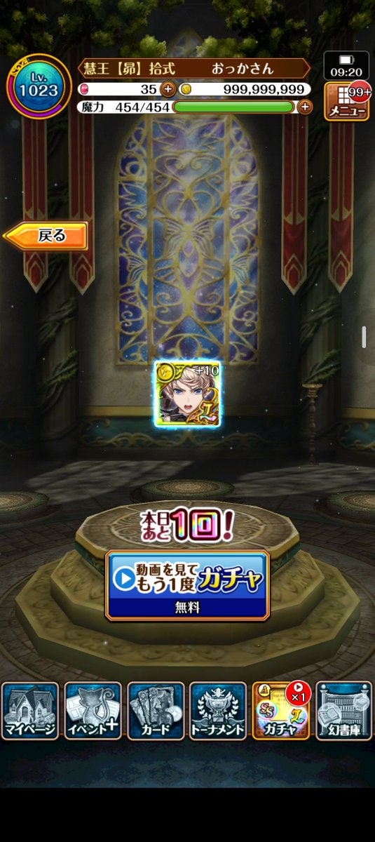 rakkado's tweet photo. 黒猫のCMガチャ3発Lは初めてだ！ https://t.co/8ZUzaF25gi