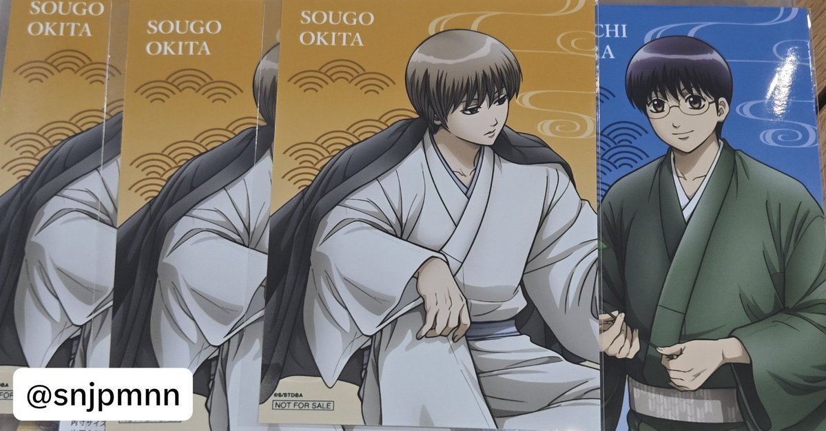 snjpmnn's tweet photo. 銀魂 交換 TSUTAYA 京都IP書店 特典

譲)新八1 沖田3 

求)銀時 高杉 土方(友人分)

本日京都現地/後日大阪手渡しor郵送

出先の為IDなしで申し訳ございません
お気軽にお声掛けください https://t.co/zTuup03oUU