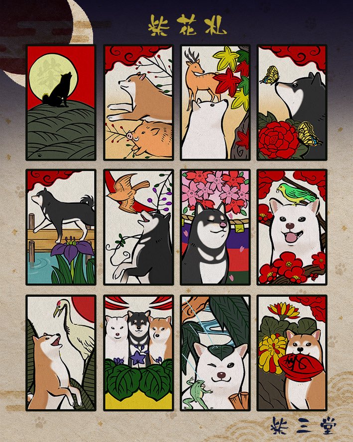 shibamidoo's tweet photo. 柴三堂の柴花札
＼10点•20点12枚完成／
5点シリーズも作成中です🐾
柴花札グッズも…！？
引き続き柴三堂の柴花札
1枚1枚少しずつ描いていきますので
これからもお楽しみに🐕✨ https://t.co/uqy1kpHhqr