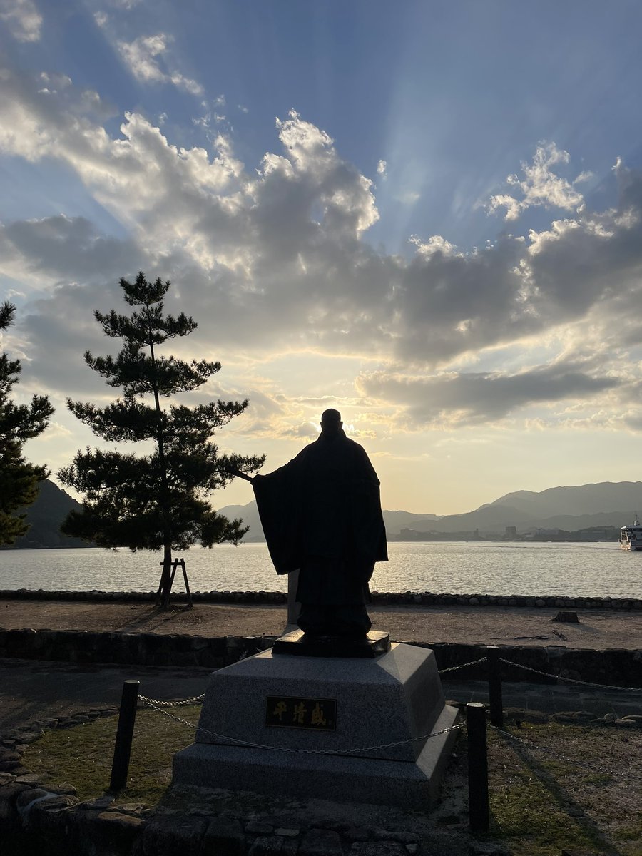 foolishegg_'s tweet photo. 昨日は(右代)宮島だった！🏝️
天気は絶好調じゃけぇ超満足！！😎
(でも戦人も持ってきてばよかったな……😓) https://t.co/ah41rwKMNA