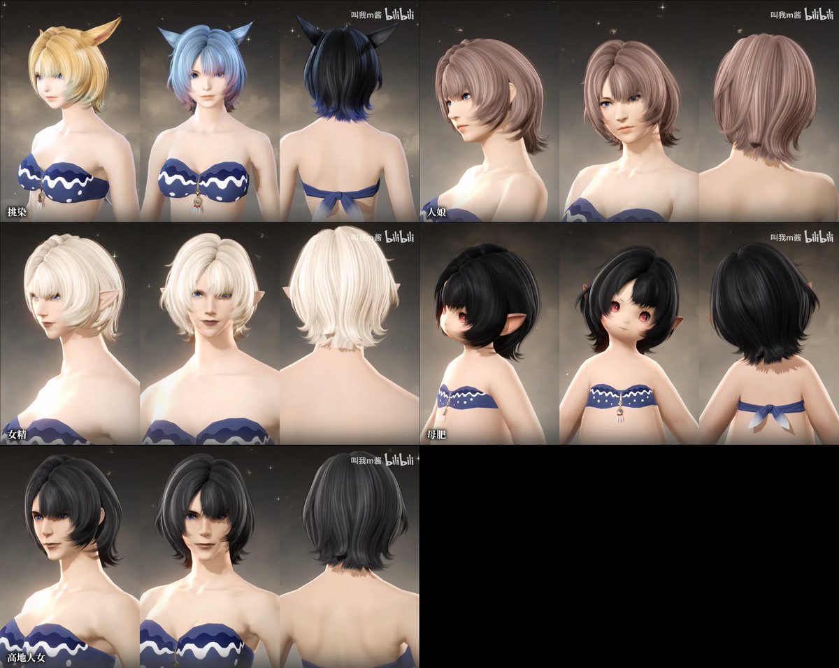 mitsurugi137's tweet photo. ff14モバイルの遺産

source : https://t.co/oIr35OqW0U https://t.co/Nue2LP26bu