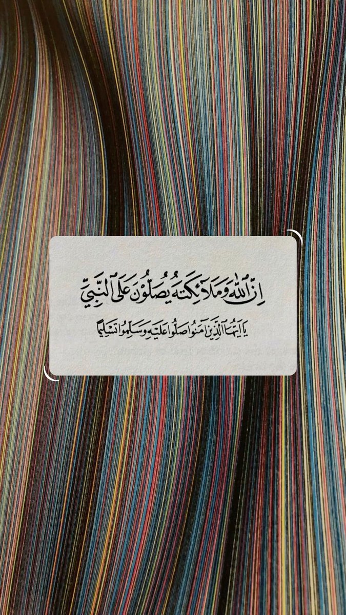 so___so90's tweet photo. @AzizbagBag ᷂ 

"ذكرتك الرُّوحُ حُبًا..وعَليكَ القلبُ صلَّى ﷺ"
اللهُم صلِ وسّلم على نبينا محمَد❤️".

᷂ 
#يوم_الجمعة 
#ساعه_استجابة
@AzizbagBag https://t.co/HquAuKNUcU