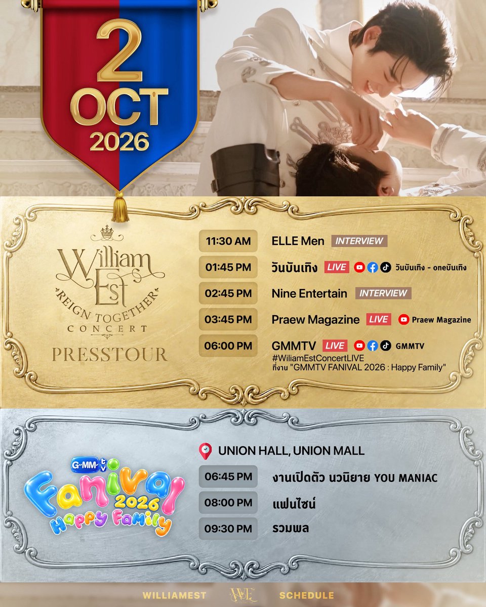 AyalaMaylan's tweet photo. And the day is off to a strong start. Lots of events and activities for our WilliamEst.

#WeLoveYouWilliamjkp https://t.co/8Os1KEnVdT