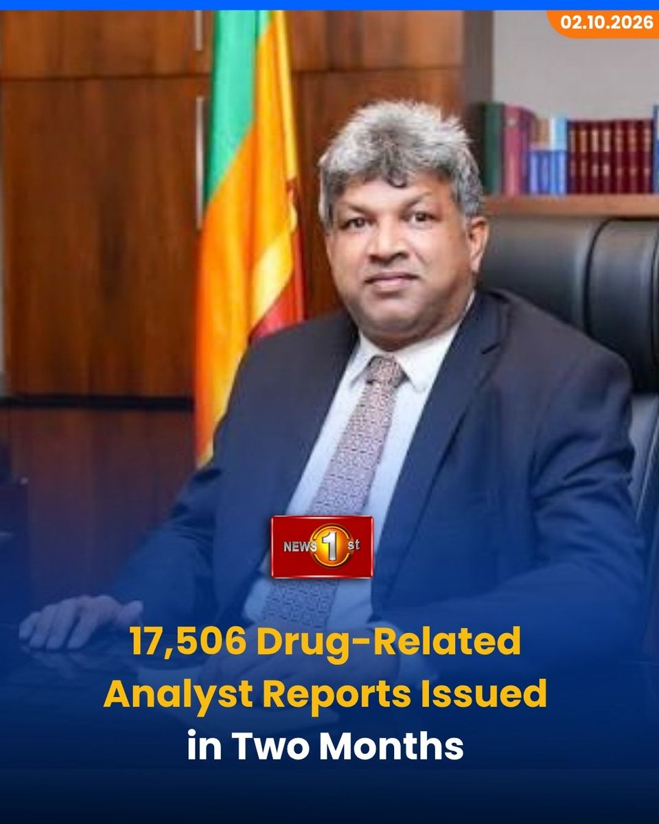 NewsfirstSL's tweet photo. 17,506 Drug-Related Analyst Reports Issued in Two Months
Details: https://t.co/akSVu9hfY7
#News1st #NewsFirst #NewsfirstEnglish #LKA #SriLanka #ForthePeople #AnalystDepartment #MinistryofJustice #HarshanaNanayakkara #AnalystReports https://t.co/KaBd6OGudQ