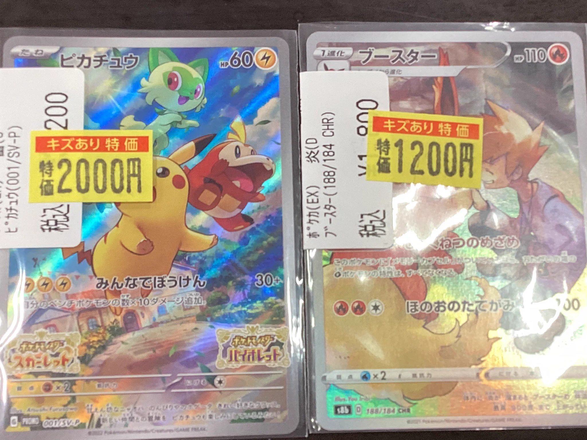 ワンダーグー瑞江店 on X: 