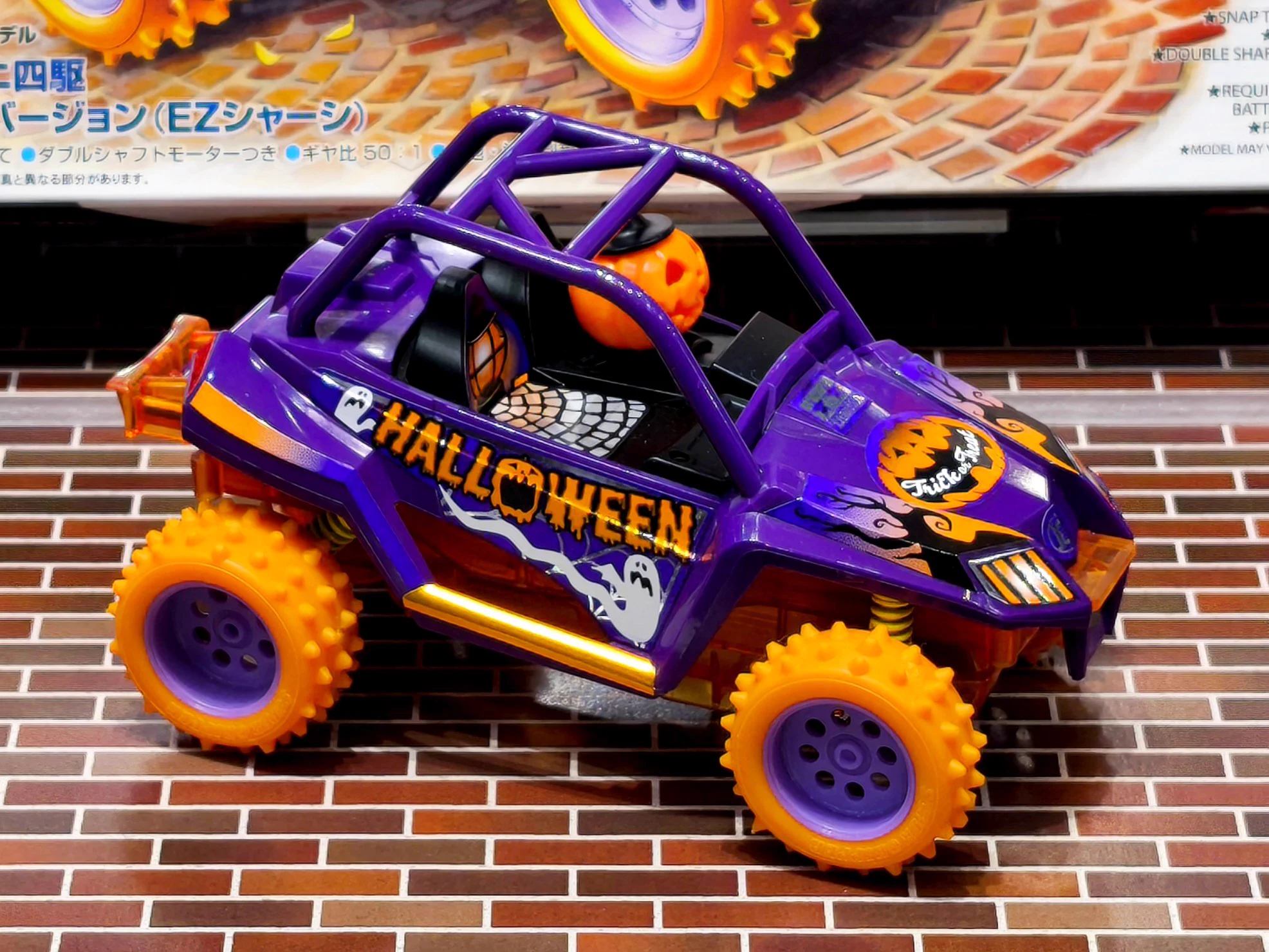 ミニ四駆【タミヤ公式】🚗🏁 (@mini4wd) / X