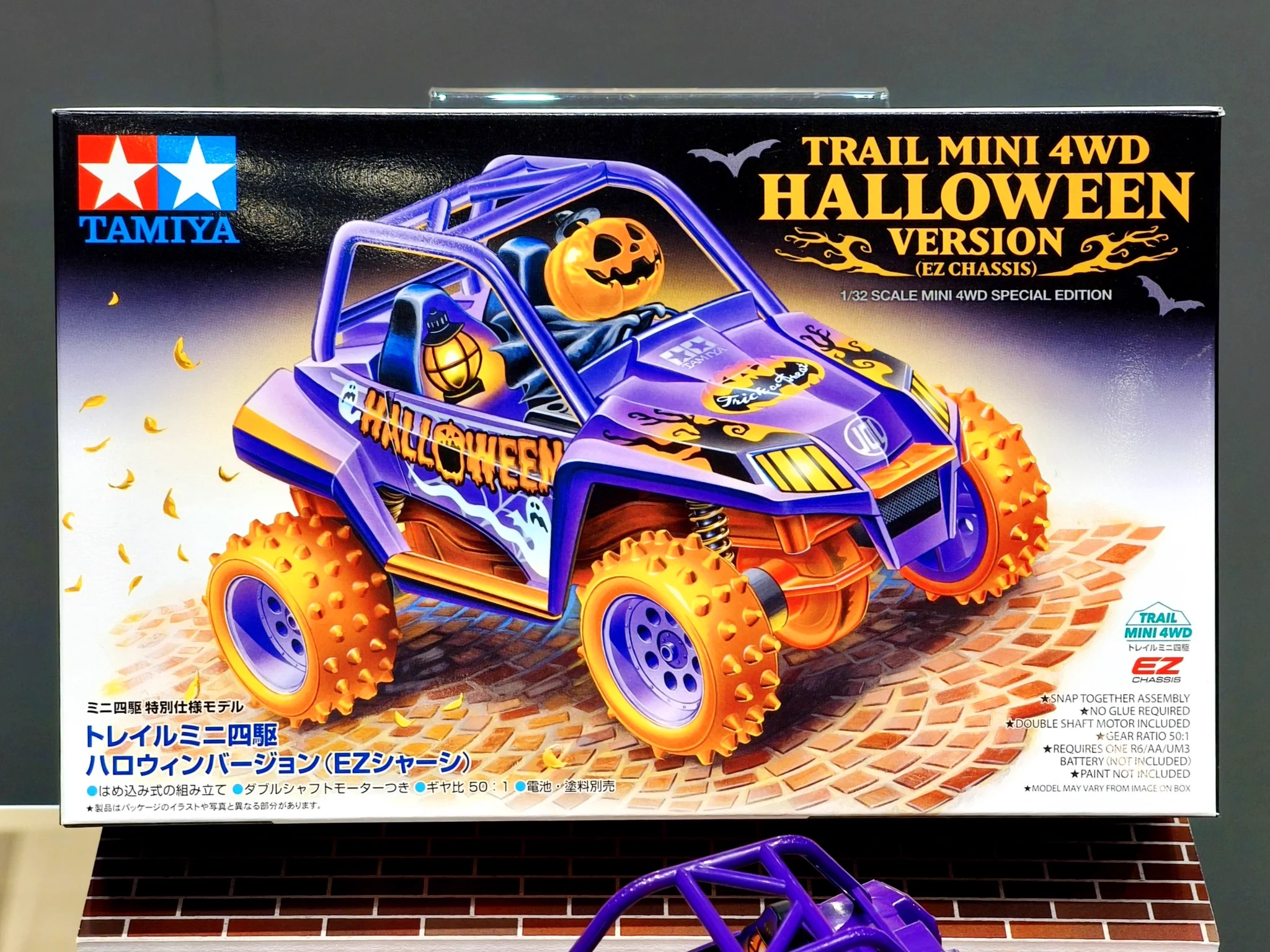 ミニ四駆【タミヤ公式】🚗🏁 (@mini4wd) / X