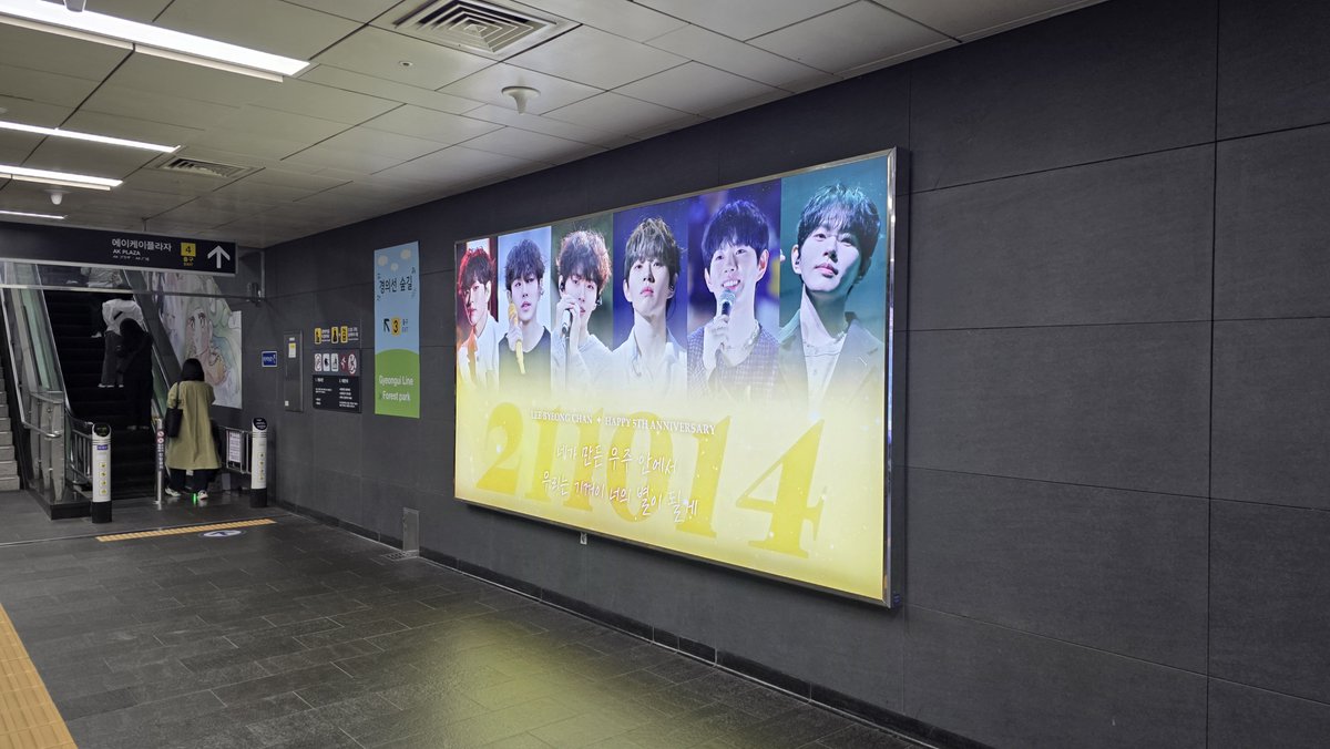 lan0608chan's tweet photo. 병찬이 5주년 광고 오늘부터 게첨되었습니다.
#나의우주가되어줘서고마워 
#이병찬 https://t.co/G9VSxA3fWS