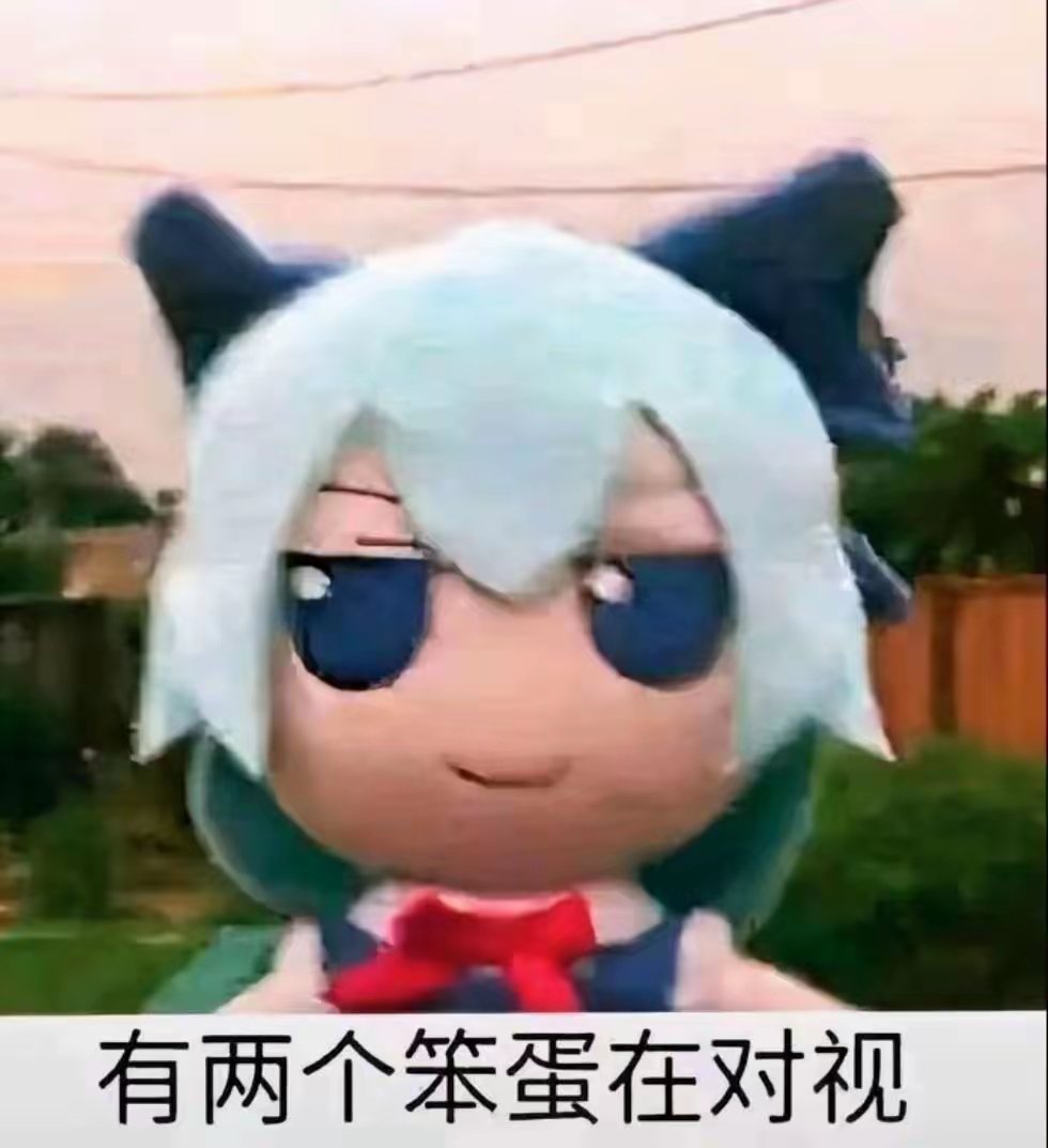 lying692768's tweet photo. @show5560 看到“＝”“自”“杀”自动组装成“三国杀”了怎么办 https://t.co/Woe54bBSs9