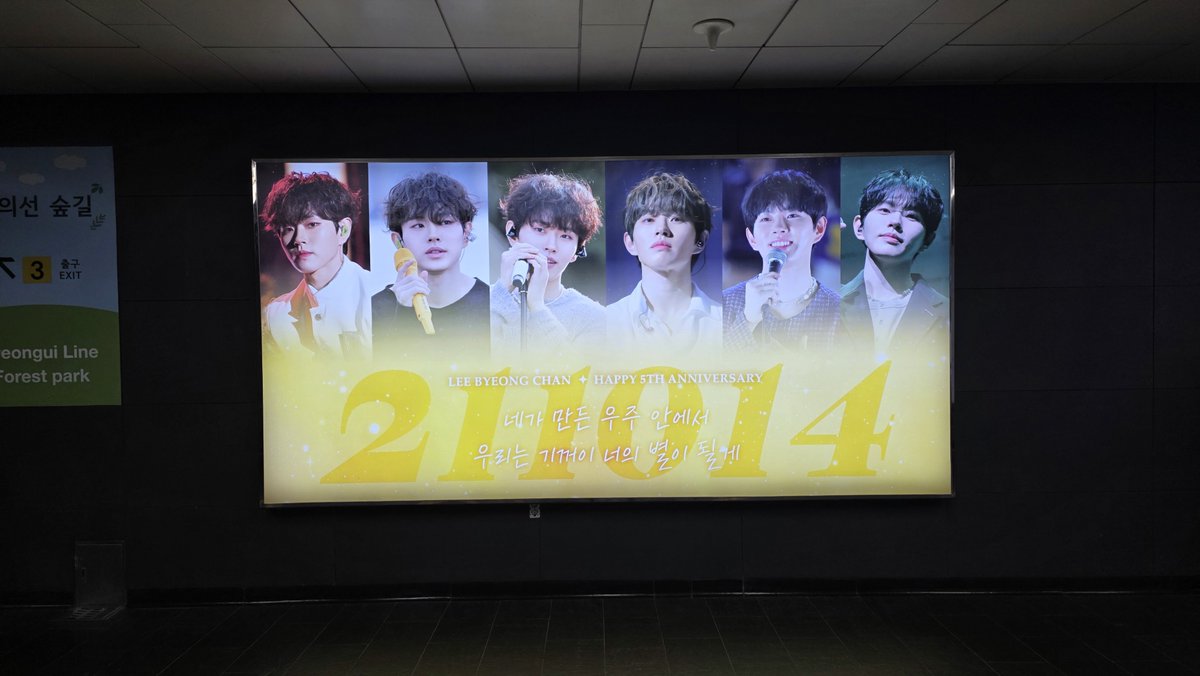 lan0608chan's tweet photo. 병찬이 5주년 광고 오늘부터 게첨되었습니다.
#나의우주가되어줘서고마워 
#이병찬 https://t.co/G9VSxA3fWS