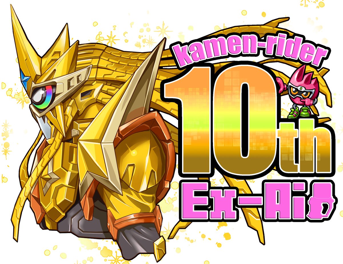 fujyu_koyo's tweet photo. 仮面ライダーエグゼイド10周年✨
まことにおめでとうございます！㊗️ https://t.co/1NNOvI848y