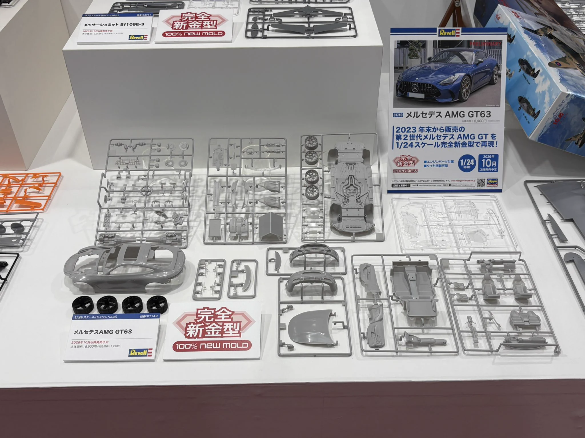 ハセガワ模型 総合カタログ 1991-1996年 6冊セット ポスター同梱 MODEL ART on X: 