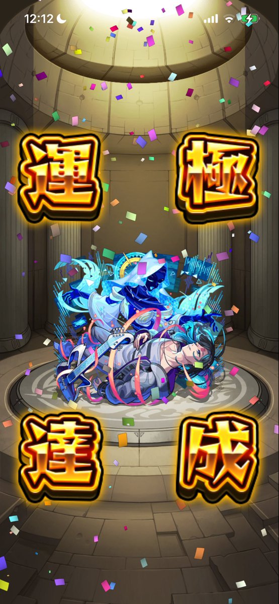 umstar1701's tweet photo. ララバイ出来た
クエストが苦手だからラム＆レムはめっちゃ引き得だった https://t.co/EJh8J4gSck