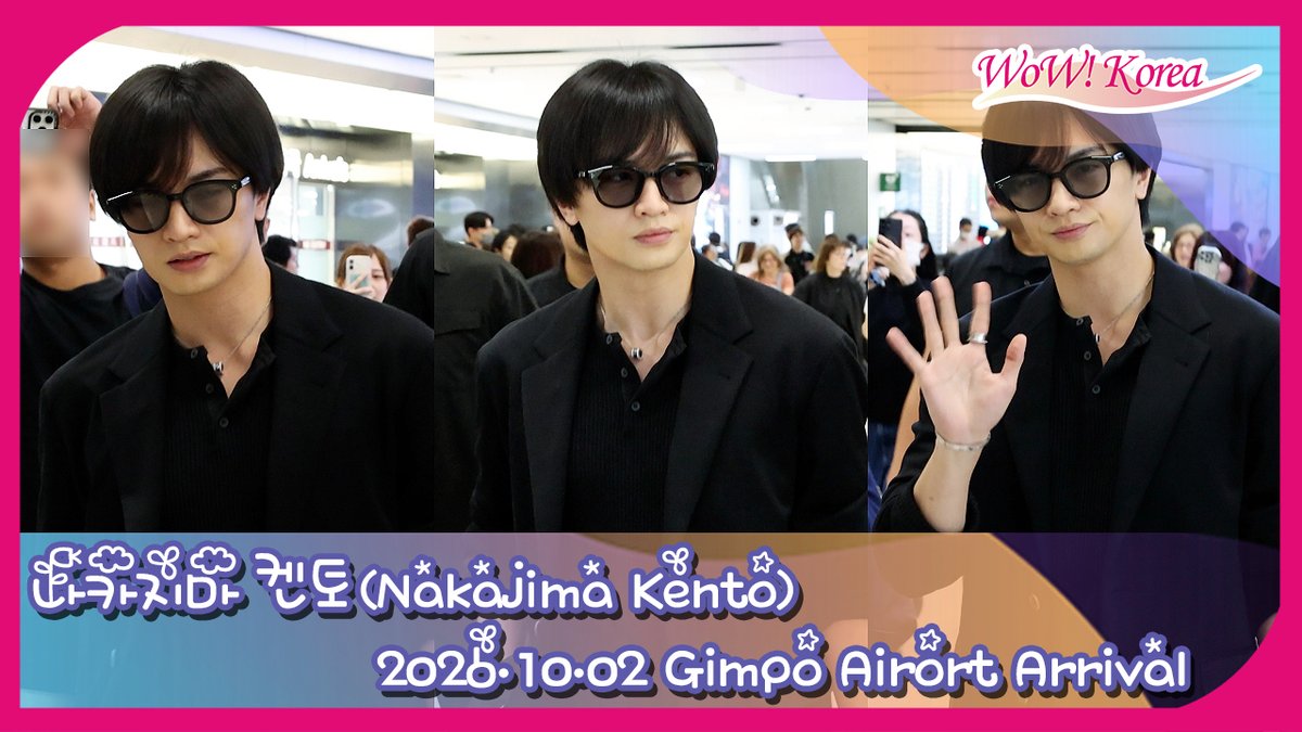 wowkorea_jpnews's tweet photo. [4K] 中島健人、韓国公演のため入国…「オールブラックのカリスマ」
[4K] 나카지마 켄토(Nakajima Kento), 한국 내한 공연을 위해 입국...'올 블랙 카리스마'
https://t.co/2pIkLlPNYe

#sexyzone #GEMN #나카지마켄토 #中島健人 #NakajimaKento https://t.co/1dwO1bVZZM