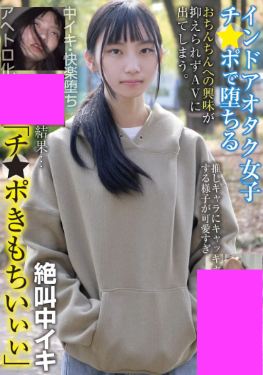 aoimmmsushi's tweet photo. ご両親に大切に育てられた地味っ子が容赦なくバチボコされちゃうの背徳感えぐすぎてクッッッソㇴけたわwwww https://t.co/dkBC3jTYFJ