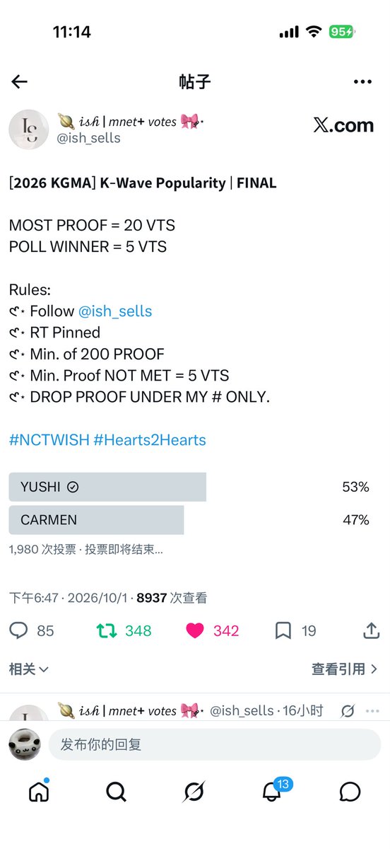Yuyiceu's tweet photo. @ish_sells for yushi https://t.co/nWndR3jYNr