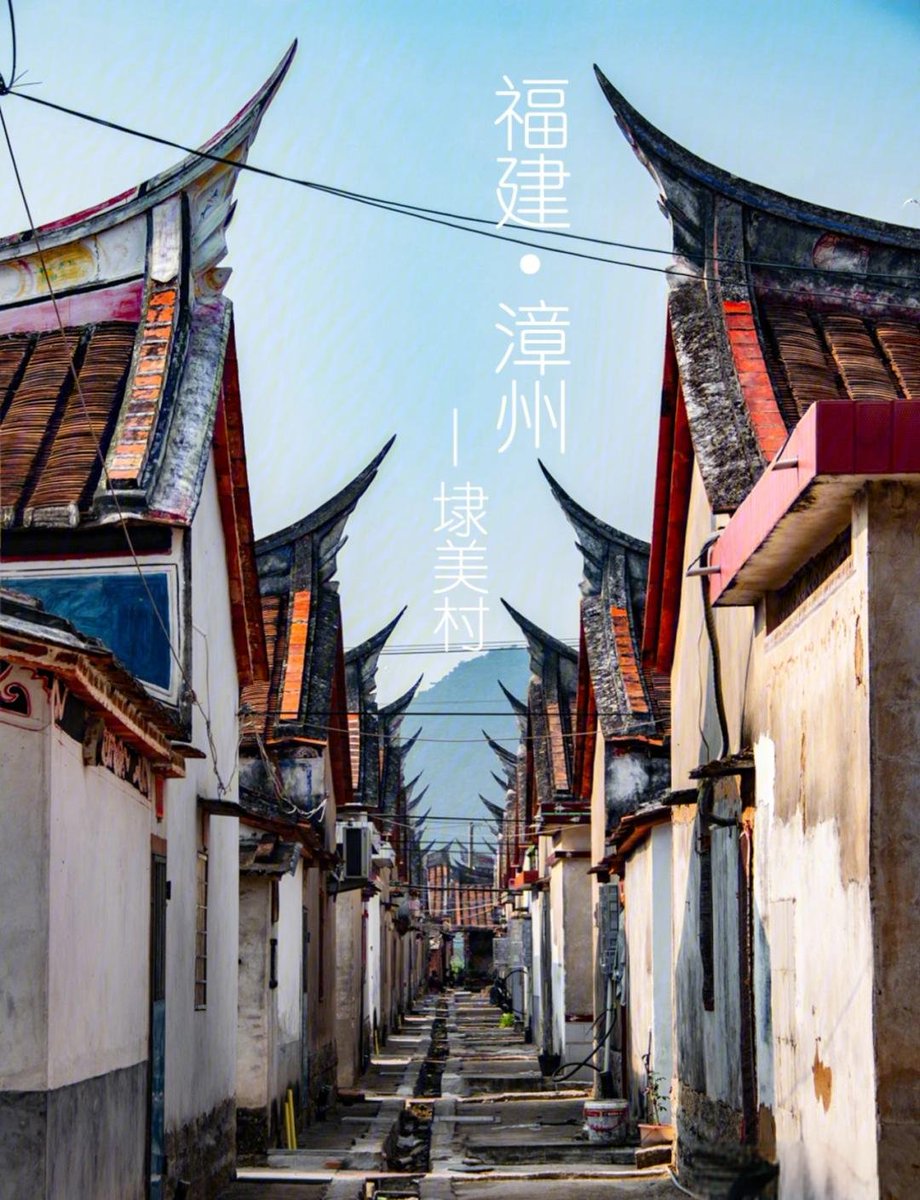 ostuf98iHeSbeps's tweet photo. Today, I explored the historic village at 绰移赫厝, wandering through old lanes and feeling the quiet charm of this hidden gem! https://t.co/V6PS4Rjk9e