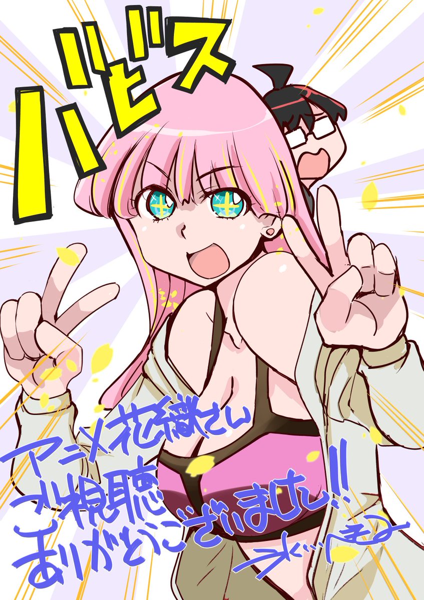 hekky3's tweet photo. TVアニメ｢花織さんは転生しても喧嘩がしたい｣今日の最終回配信ですべて終了です！

毎週流れてくる感想に喜びしかない三ヶ月でした｡
ご視聴あり��とうございました~！👆👇

#アニメ花織さん
#ミーティアも言ってた https://t.co/vPbHYSeKcg