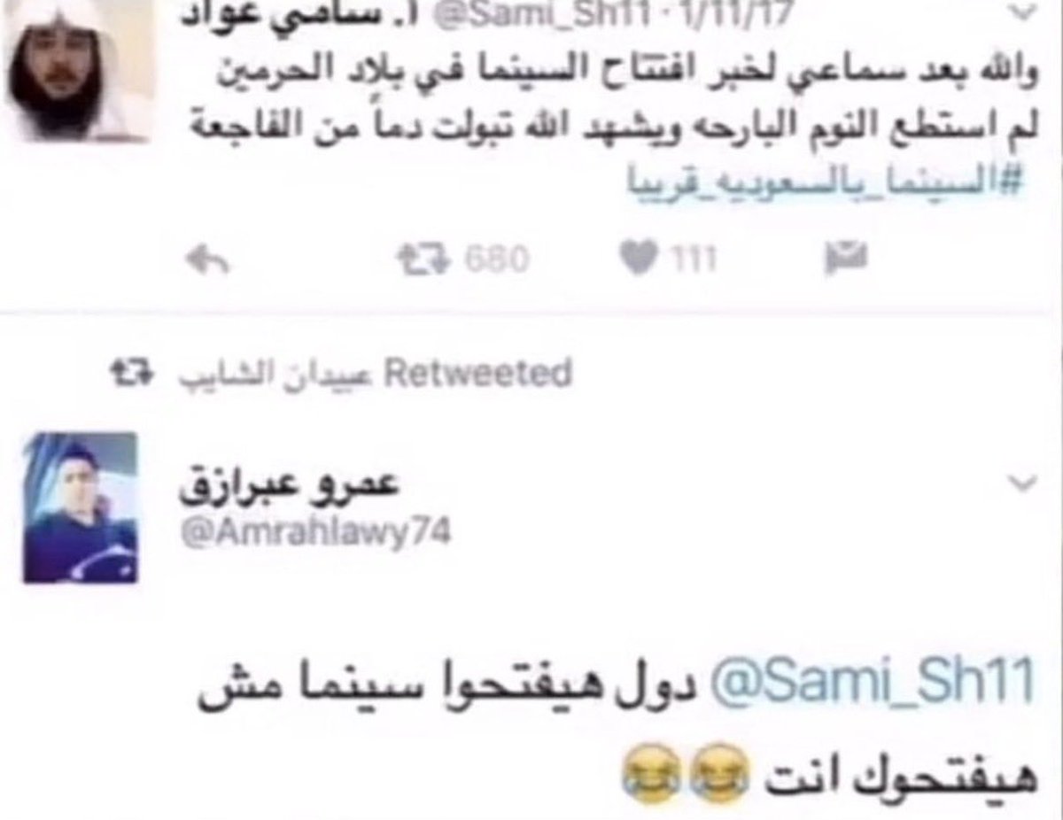 babedevil21's tweet photo. هوشات السوشل ميديا والمشاكل كيف بتصير بعد سنين: https://t.co/o4I00OHWAc