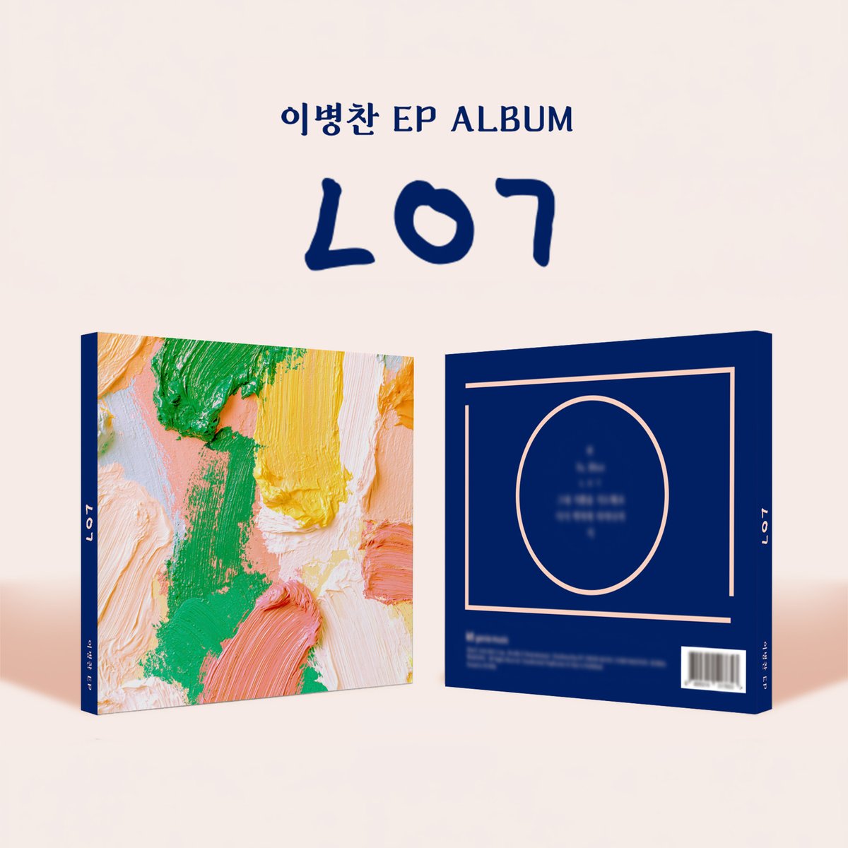 Ktown4u_main's tweet photo. 이병찬 (Lee Byeong Chan) - [ㄴㅇㄱ]
#케타포 예약 판매 안내 💿

* Global : https://t.co/aMR2ZLQTUq
* KR : https://t.co/CTjBsiagJa
* JP : https://t.co/LrxvIzUpS8
* CN : https://t.co/XOzRQeler8

#이병찬 #LEEBYEONGCHAN https://t.co/czvH8E6hAK