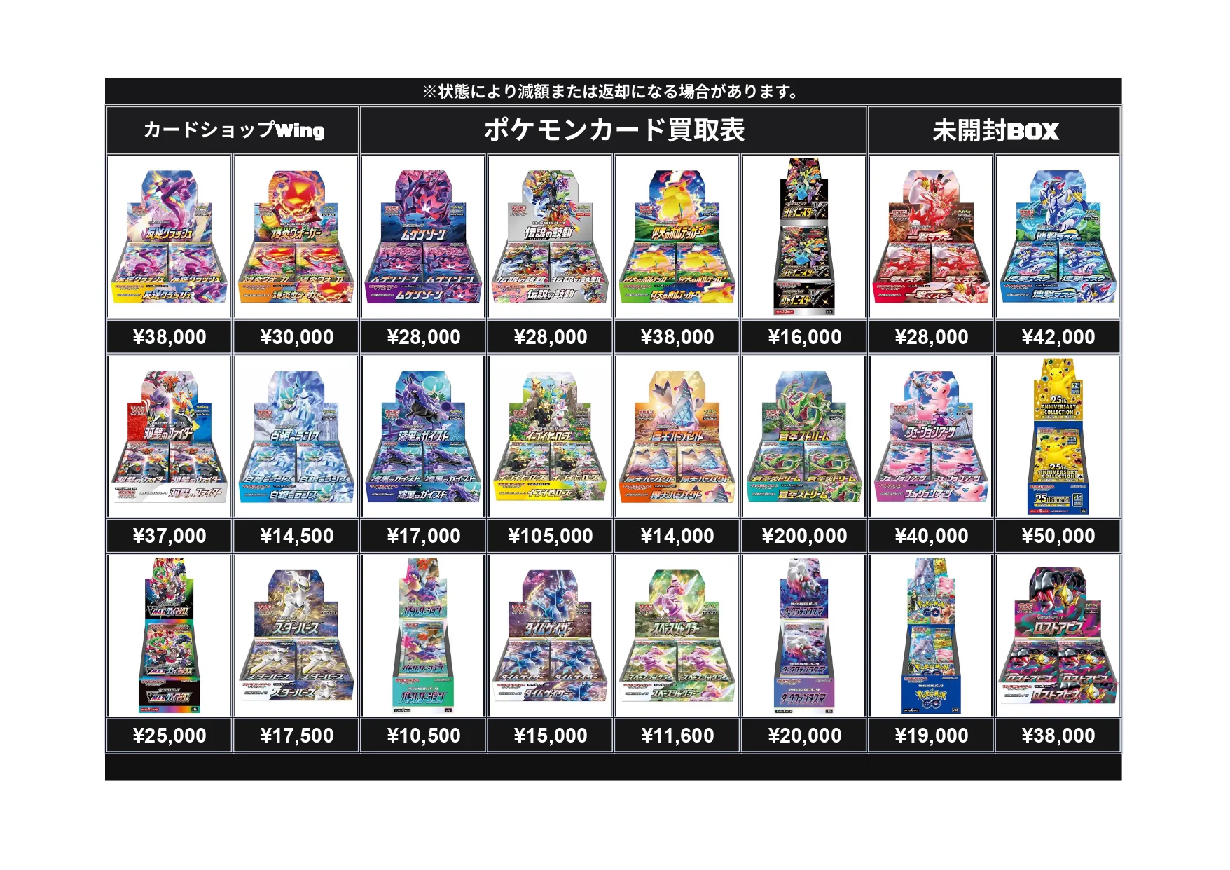 カードショップWing大宮店 on X: 