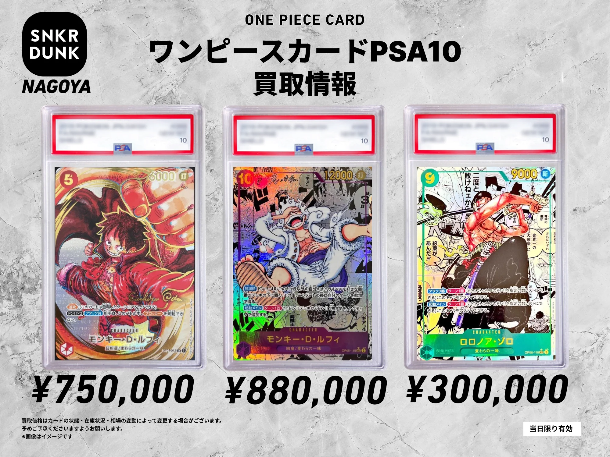 スニダン名古屋パルコ店（トレカ）【公式】 on X: 