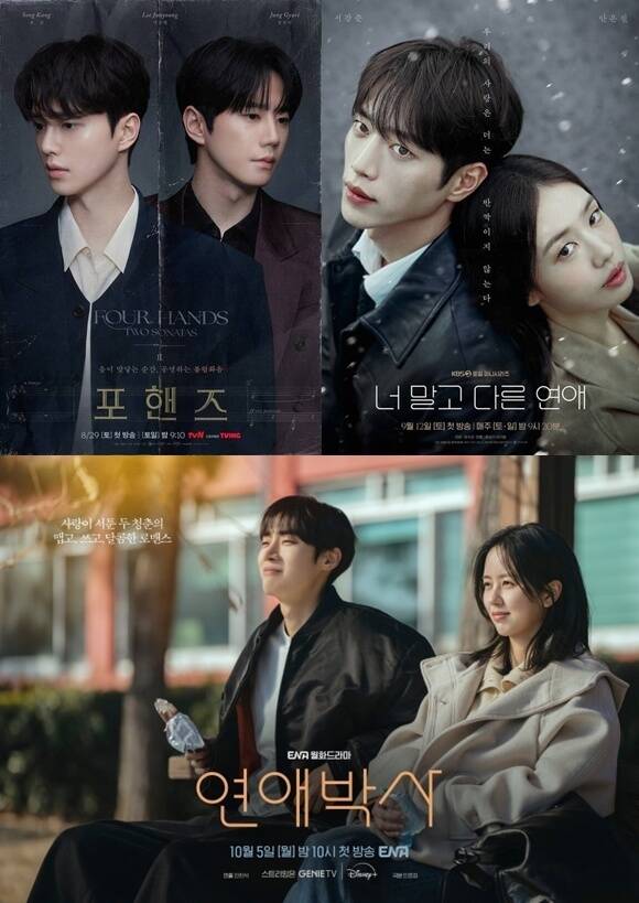JunyoungA_com's tweet photo. 📰 [TF프리즘] '쌀쌀'한 가을에 어울리는 '촉촉' 감성 드라마 ✨

🔗https://t.co/PKlbasYnvv

#LEEJUNYOUNG #李濬榮 #イ・ジュニョン

작품은 우정과 갈등을 넘나드는 강비오(송강 분)와 최정요( #이준영  분)의 브로맨스로 시청자의 흥미를... 배우 송강과 이준영이 주연을 맡아 쌀쌀한 가을밤에 깊이 있는 피아노 연주를 선보이는 중이다. 송강은 타고난...

#1ee_Jun_Yxxng #real_2junyoung #Leeberty #イジュニョン #LeeJunYoung

🆕 2026-10-02 12:00:00