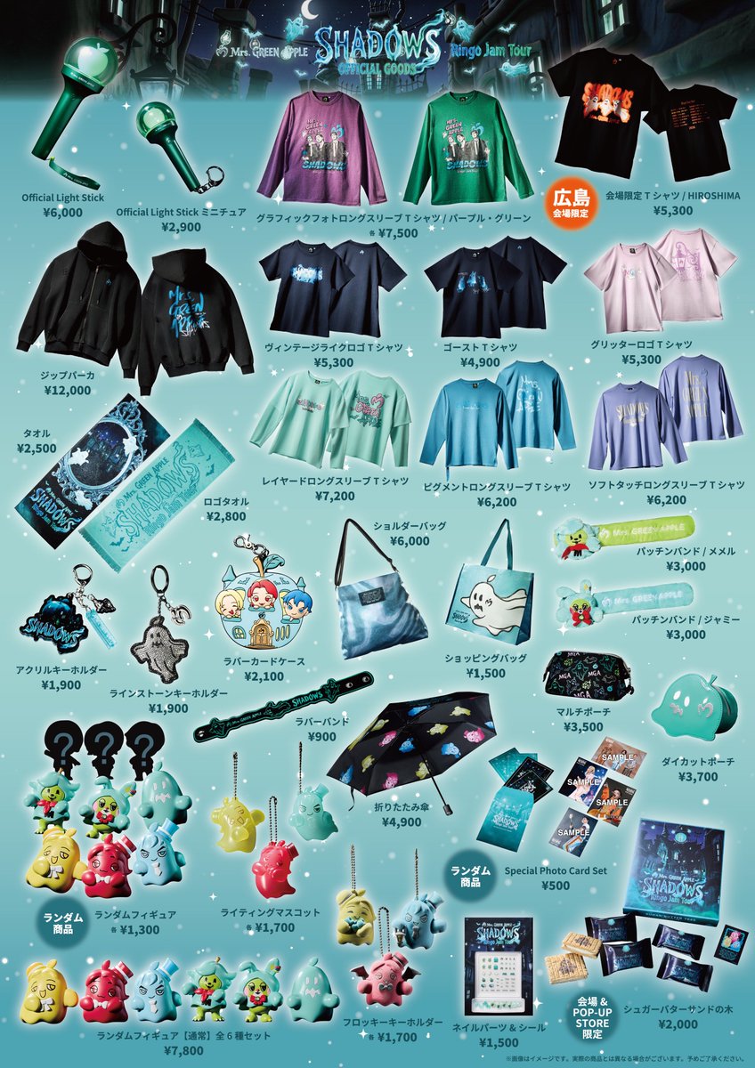 AORINGOHUZIN's tweet photo. 【グッズ情報】
⁡
🦇 ─── ⋆༺👻༻⋆ ─── 🦇
⁡
Mrs. GREEN APPLE Ringo Jam Tour
“SHADOWS”  OFFICIAL GOODS
⁡
🦇 ─── ⋆༺👻༻⋆ ─── 🦇
⁡
《会場販売》
10月6日(火)・7日(水)
広島グリーンアリーナ
⁡
会場販売情報を公開いたしました👻
⁡
広島公演の会場限定Tシャツのデザインも同時公開✨
⁡
詳しい情報は特設サイトでご案内しておりますので、ぜひご確認ください👀
⁡
▼詳細
https://t.co/J6M93LERro
⁡
#MrsGREENAPPLE
#MGA_SHADOWS