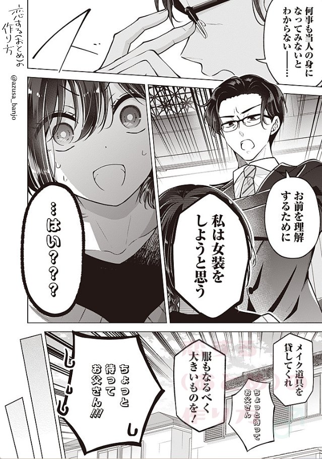 azusa_banjo's tweet photo. 3/3 https://t.co/phqKbcqgIr