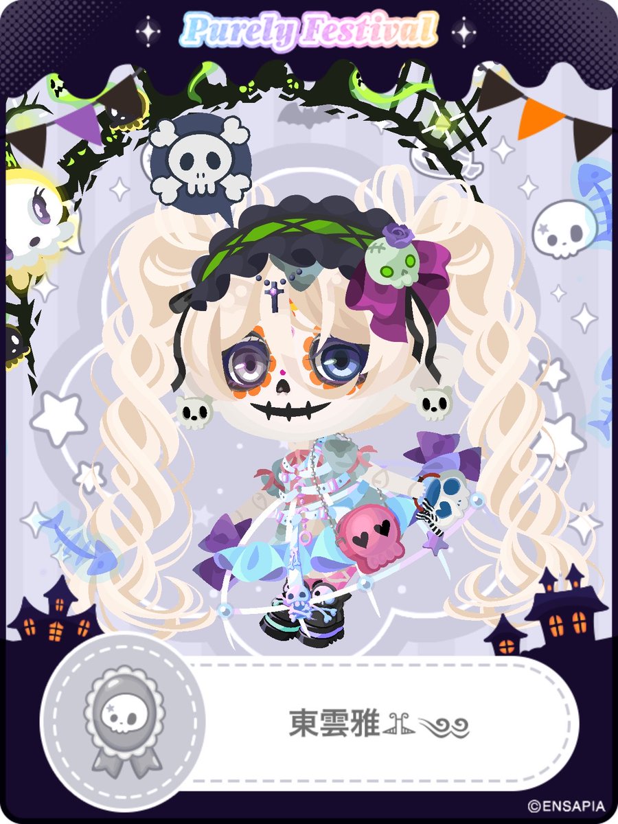 Shaamon_02_08's tweet photo. 💀てωこ盛ﾚ)💀💜
#ポケコロ #ポケコロコーデ #モスコーデ https://t.co/Bc2GdGNaAo