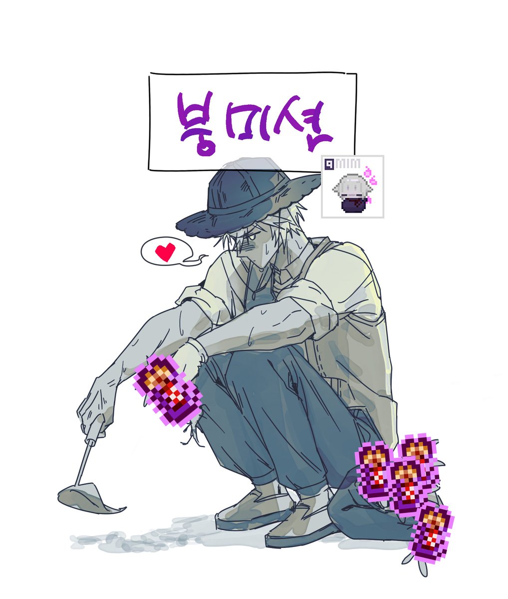 9omimo9's tweet photo. 💜파롭 만들면 닫는 붕마정 커미션💜
(RT 추첨 O)
1공정마다 주머니 띠부 한 분씩,
마감 칠 때 LD 한 분 추첨해요!
신청 및 기타 문의는 디엠 주세요! https://t.co/SH5boidy4w