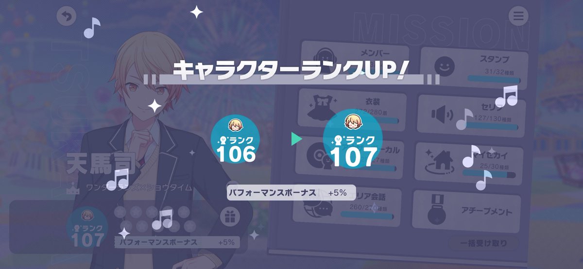 metya_ko's tweet photo. ブルフェス実装前にはやく人権を手に入れたい https://t.co/5s0CkXCwUH